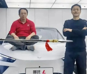 开云电竞网页版-三年亏光183亿！周鸿祎的造车梦，为何成了一地鸡毛？