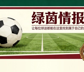 开云电竞登录-加拉塔萨雷称裁判&amp;apos;内心有邪恶&amp;apos;——穆里尼奥对土耳其官员发起抨击之后