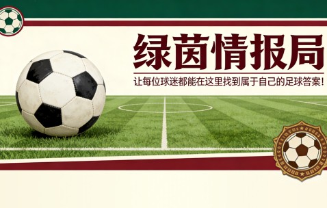 开云电竞登录-加拉塔萨雷称裁判&amp;apos;内心有邪恶&amp;apos;——穆里尼奥对土耳其官员发起抨击之后